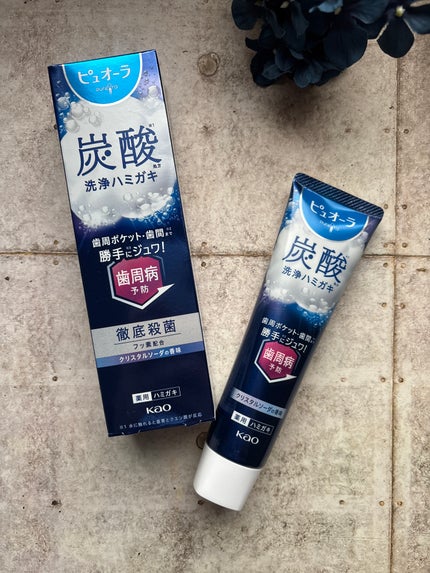 ピュオーラ 炭酸ハミガキ【医薬部外品】/ピュオーラ/歯磨き粉を使ったクチコミ(2枚目)