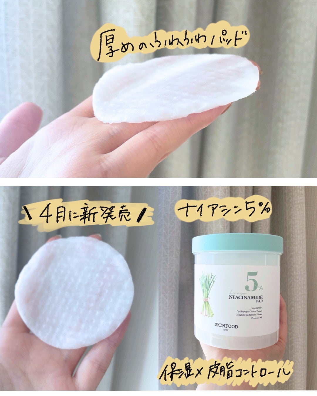 しおむち on LIPS 「\サラさん✖️スキンフードさん/コスメヲタちゃんねるのサラさん..」(2枚目)