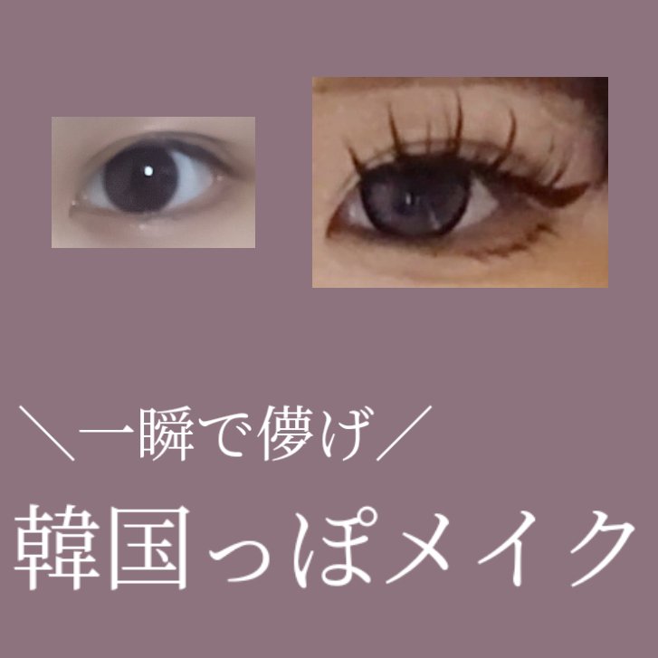 ベターザンパレット/rom&nd/アイシャドウパレットを使ったクチコミ（1枚目）