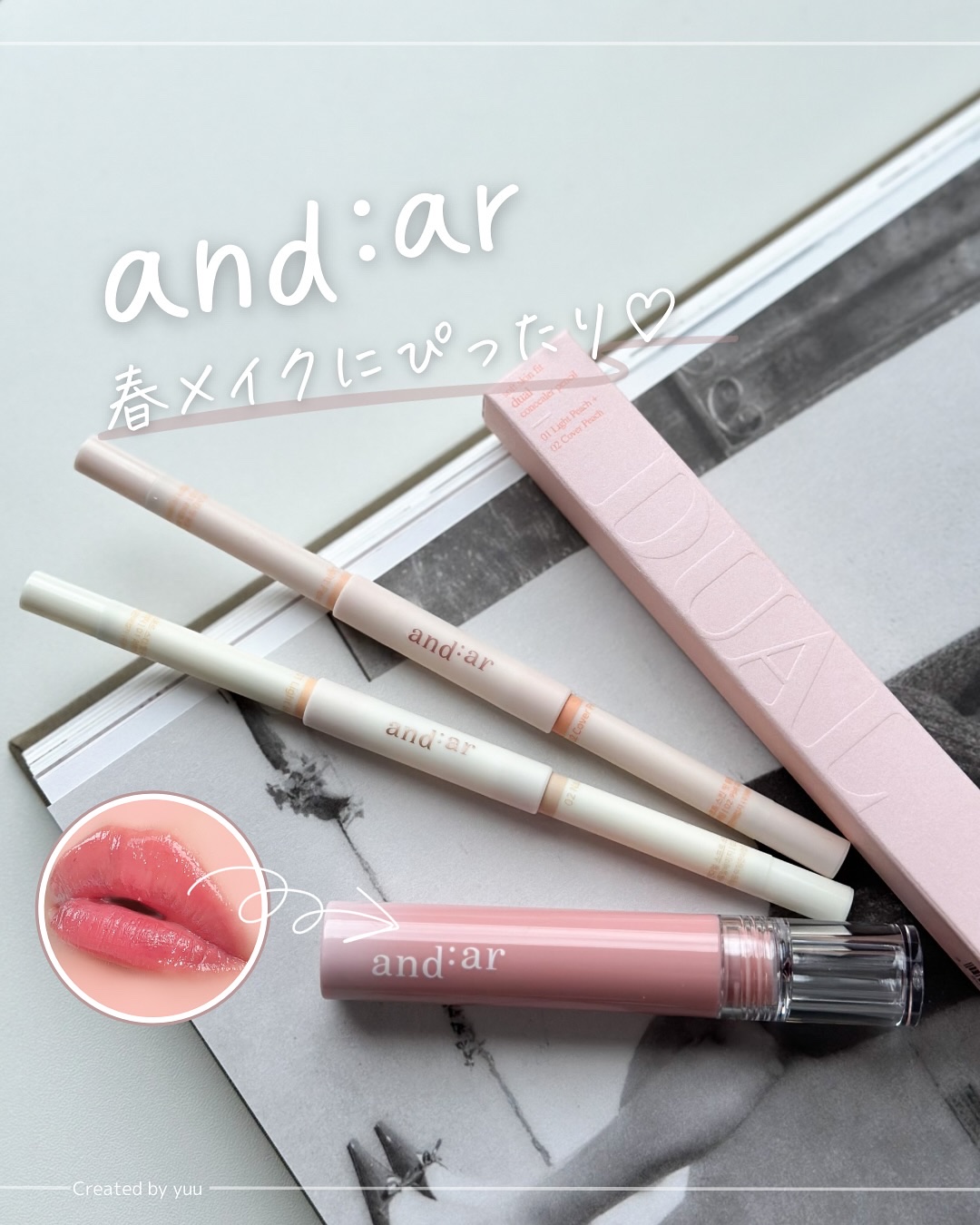グロウリップカラー/and:ar/口紅を使ったクチコミ（1枚目）