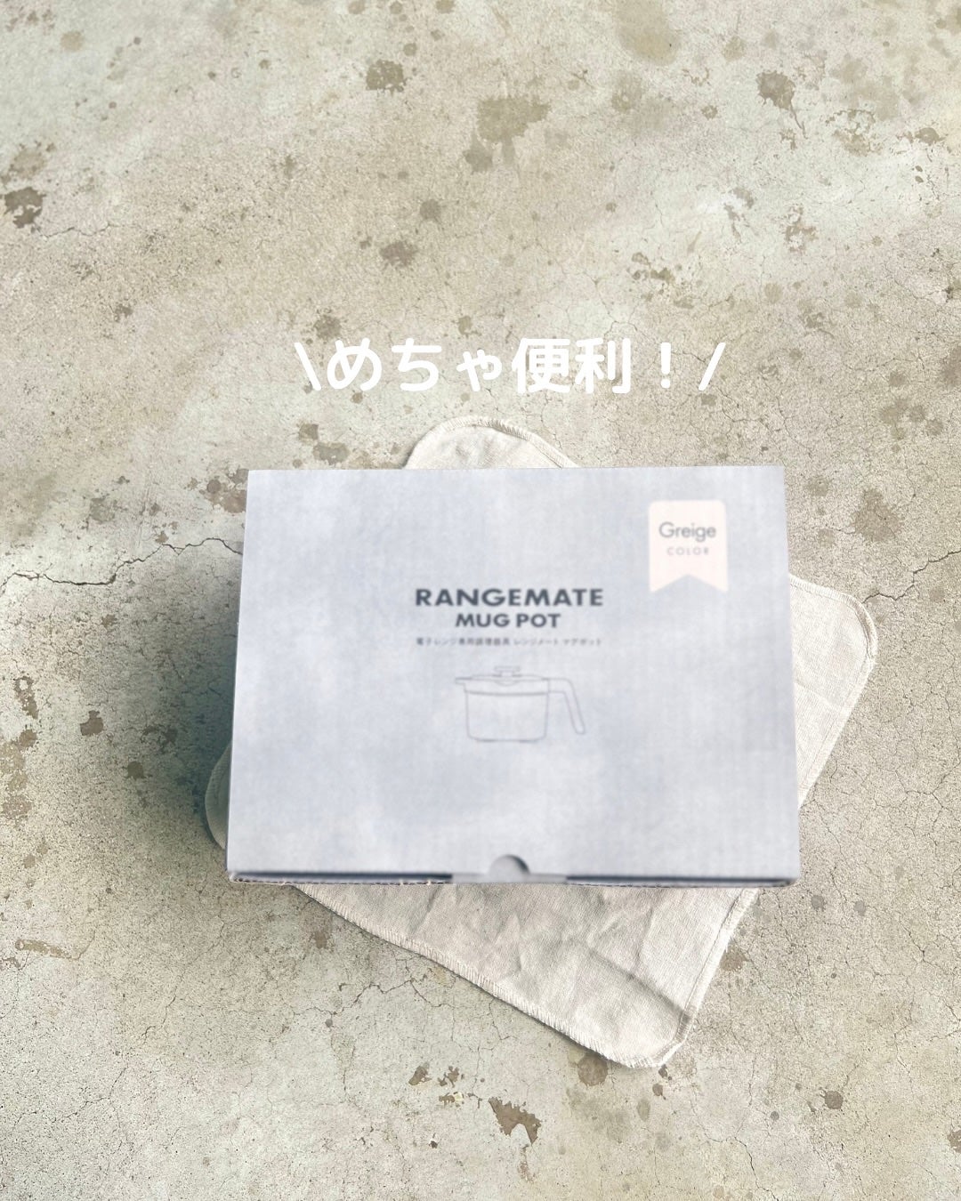 ぽんず。((フォロバ強化中)) on LIPS 「𓎩𓌉𓇋たまにはお料理でもしようじゃないか!@rangemate..」(9枚目)