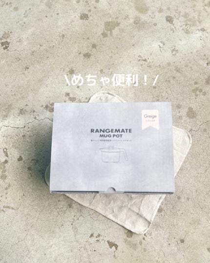 ぽんず。((フォロバ強化中)) on LIPS 「𓎩𓌉𓇋たまにはお料理でもしようじゃないか!@rangemate..」(9枚目)