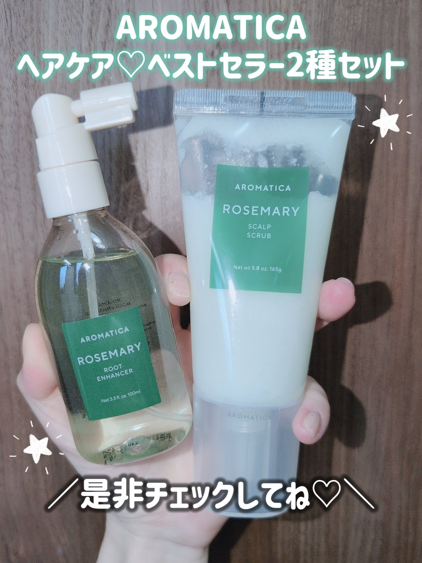 ローズマリー スカルプ スクラブ/AROMATICA/ヘッドスクラブを使ったクチコミ(6枚目)