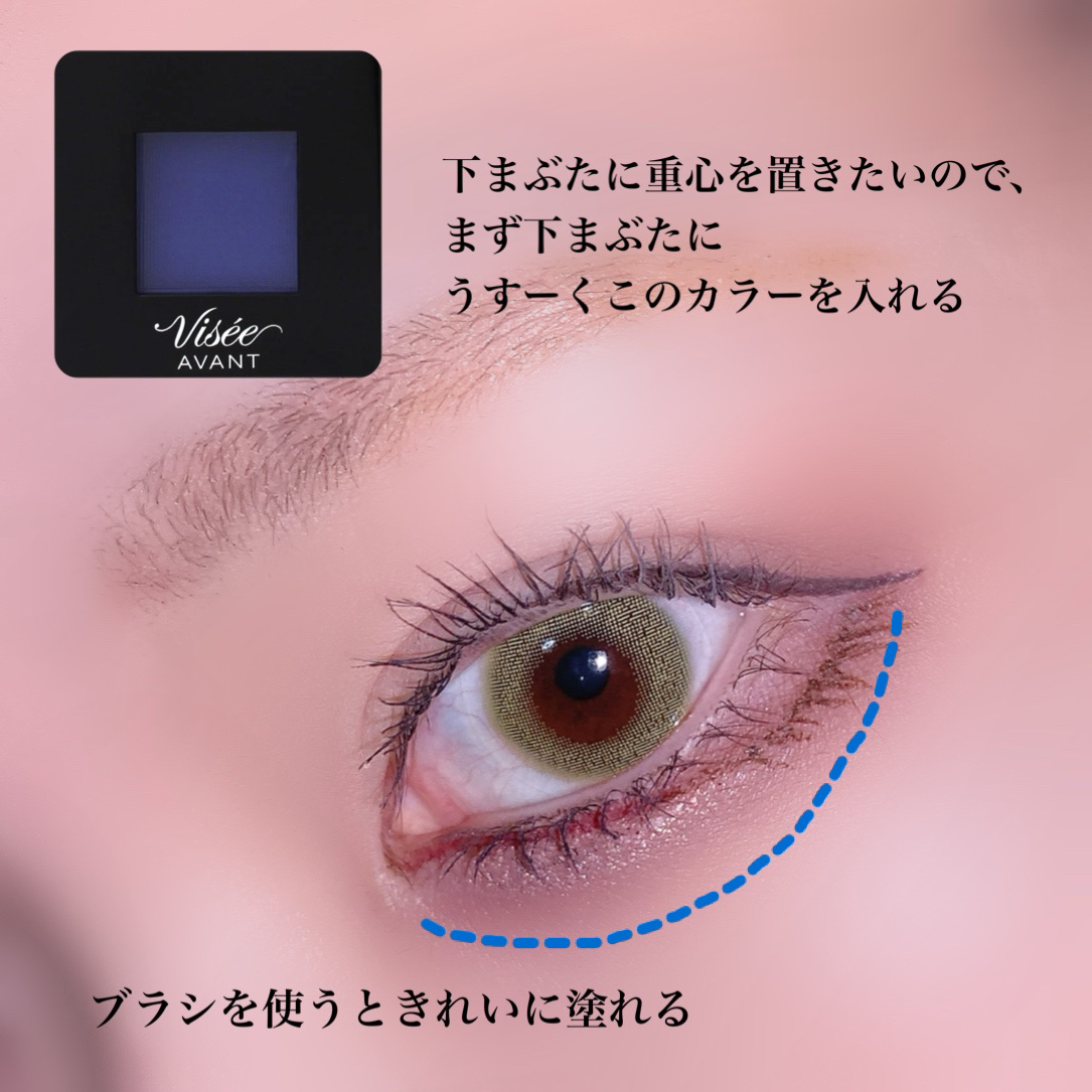 ヴィセ アヴァン シングルアイカラー/Visée/単色アイシャドウを使ったクチコミ（3枚目）