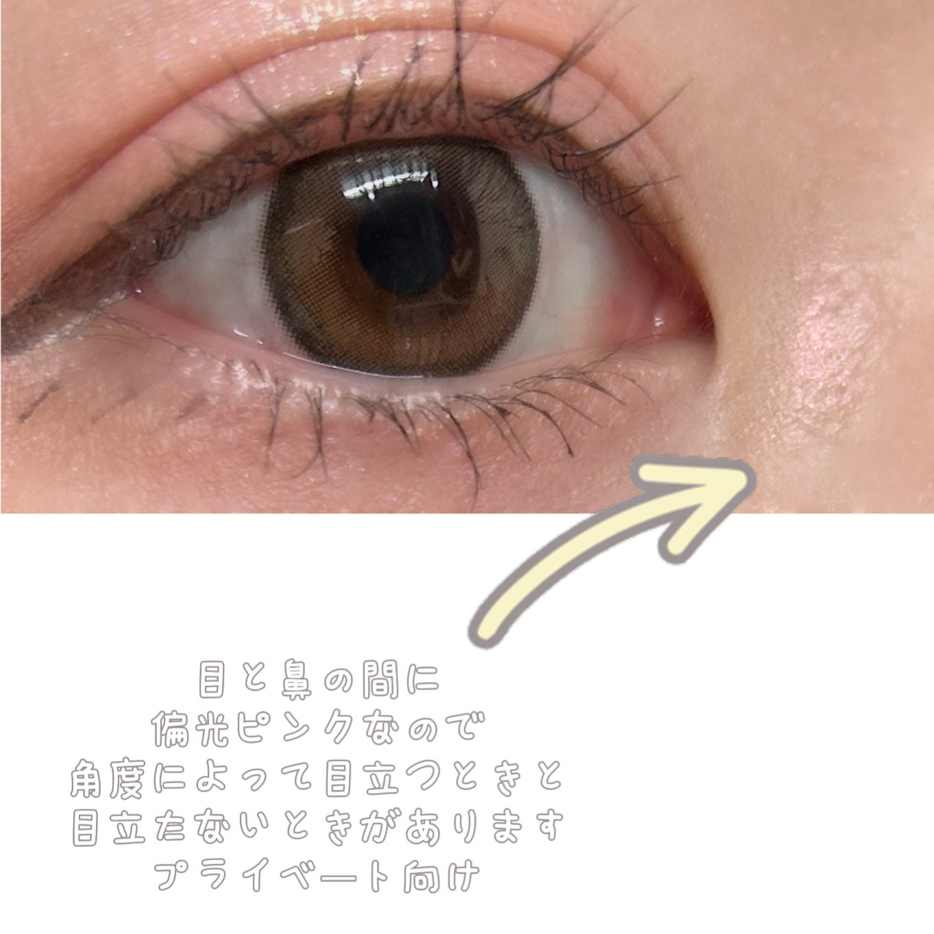 ピュアグラッシュ ハイライター/2aN/パウダーハイライトを使ったクチコミ(4枚目)