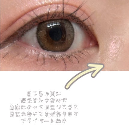 ピュアグラッシュ ハイライター/2aN/パウダーハイライトを使ったクチコミ(4枚目)