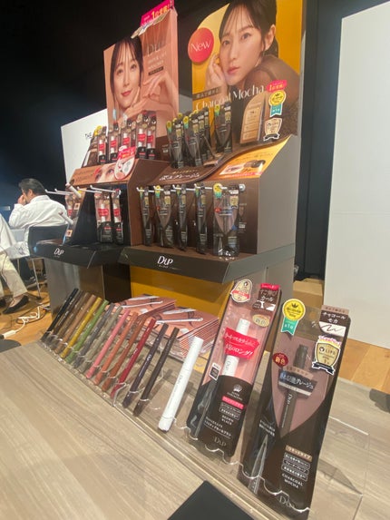 ハイパーリフトマスカラ/D-UP/マスカラを使ったクチコミ(2枚目)