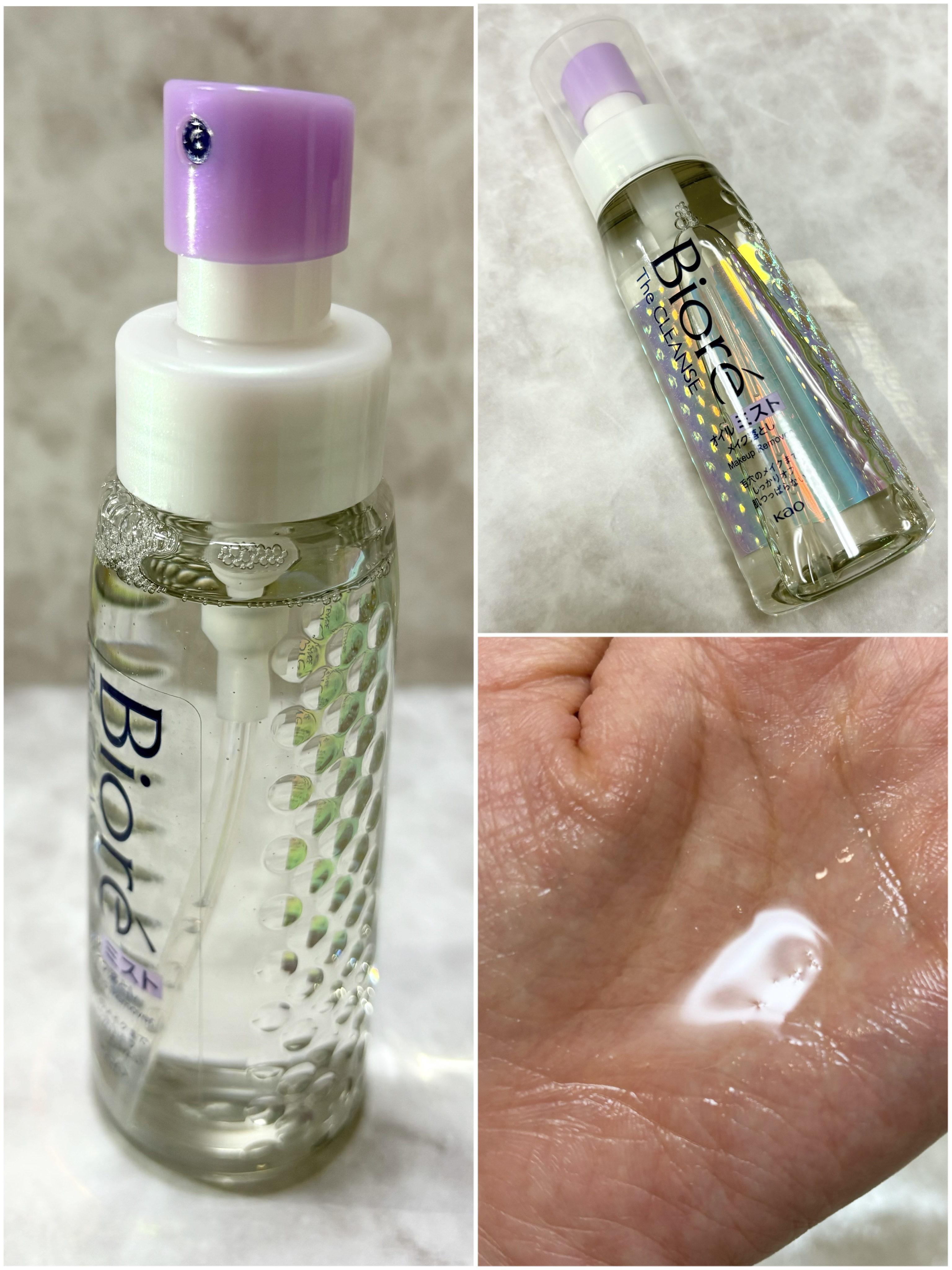 ザ クレンズ オイルミストメイク落とし/ビオレ/オイルクレンジングを使ったクチコミ（2枚目）
