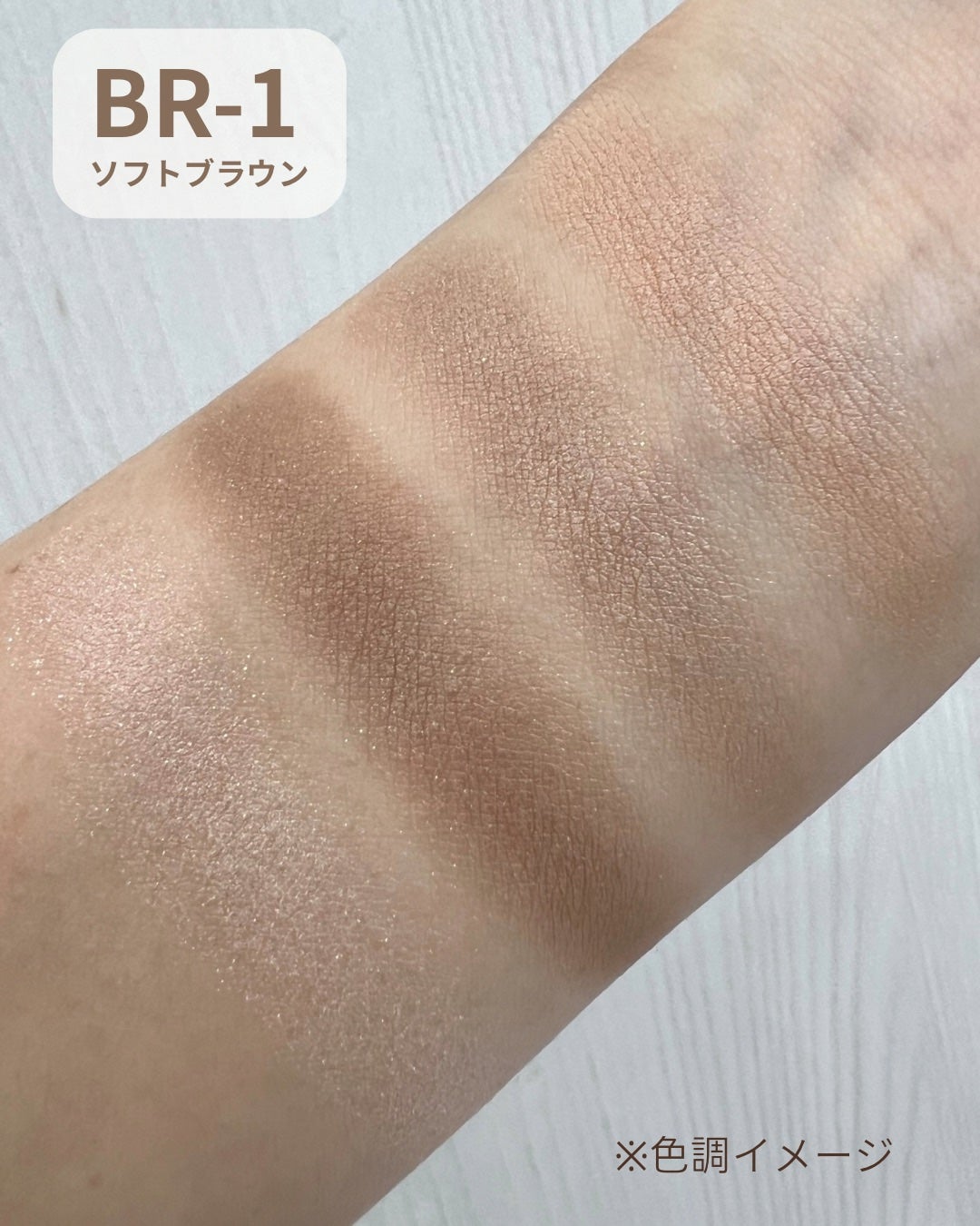 ケイト メロウブラウンアイズ/KATE/アイシャドウパレットを使ったクチコミ(4枚目)