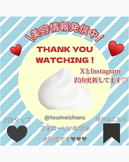 バニラコ エッセンス スキン ピンククッション/BANILA CO/クッションファンデーションを使ったクチコミ(6枚目)