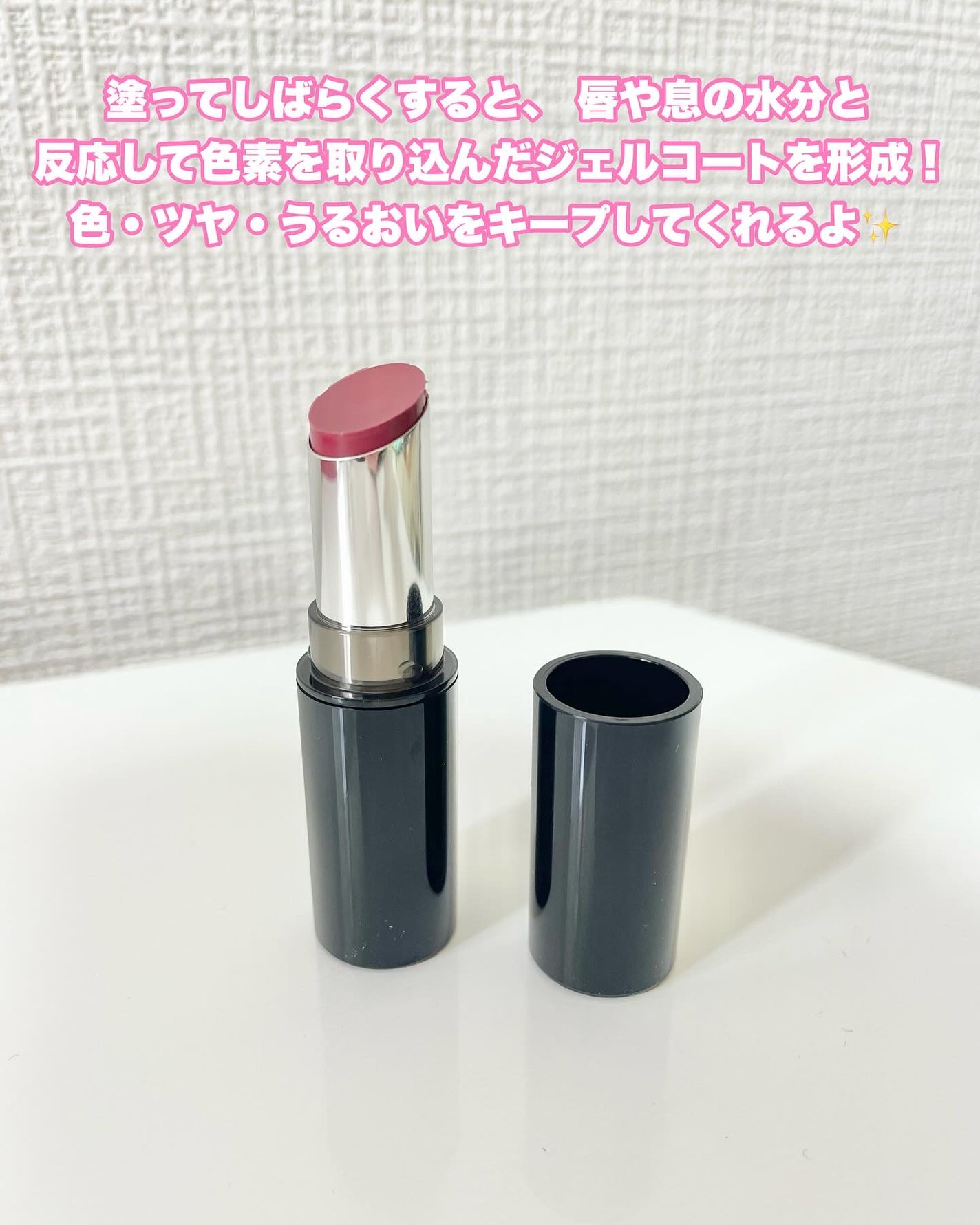 メロウラッピングルージュ/LIPGUARDIAN/口紅を使ったクチコミ(3枚目)