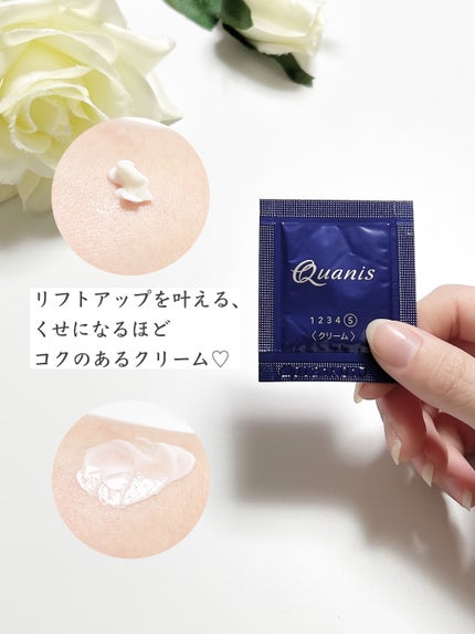 クオニス ローション/Quanis/化粧水を使ったクチコミ(4枚目)