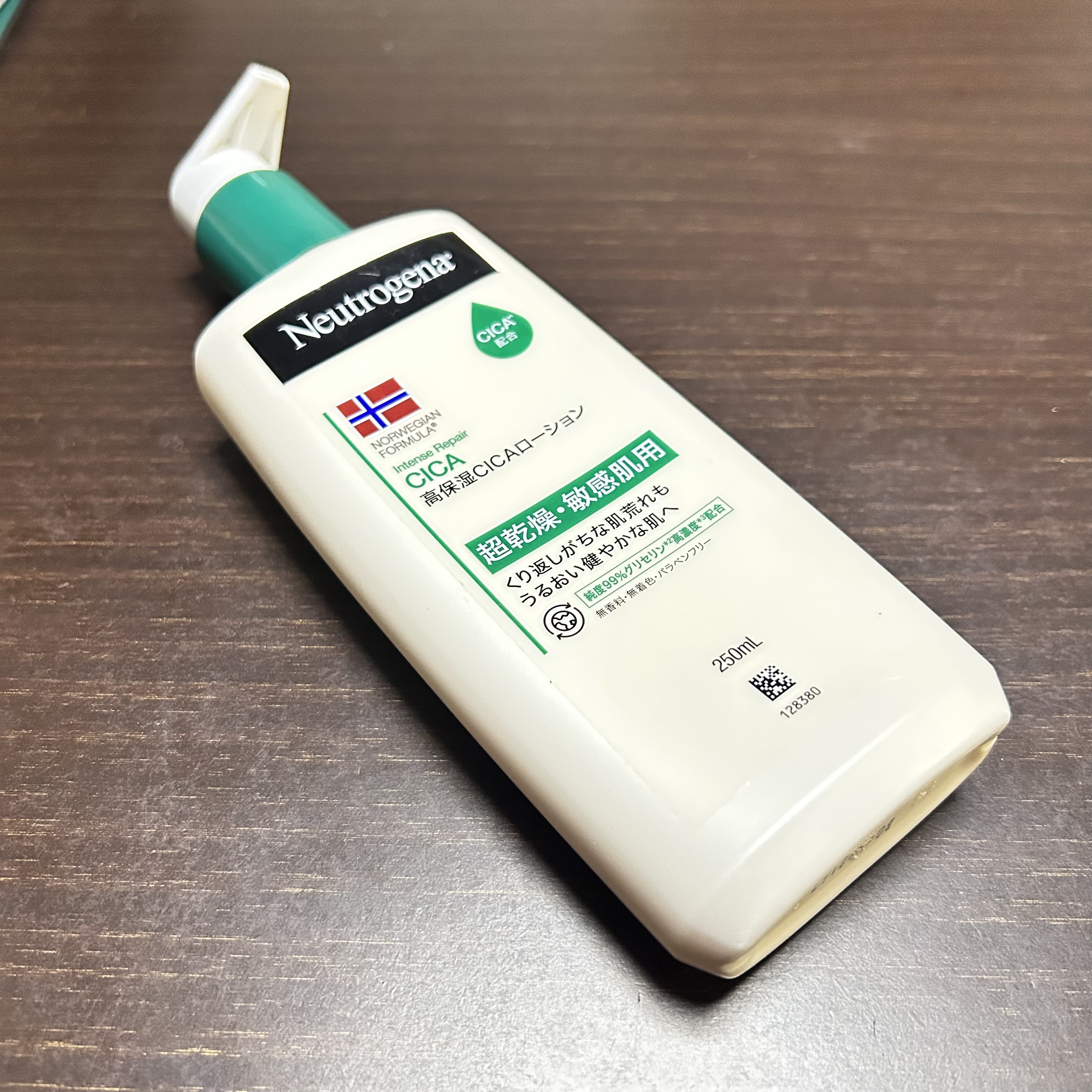 ノルウェー フォーミュラ インテンスリペア CICAボディエマルジョン/Neutrogena/ボディローションを使ったクチコミ（1枚目）