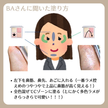 ディオール バックステージ フェイス グロウ パレット/Dior/ハイライトを使ったクチコミ(4枚目)