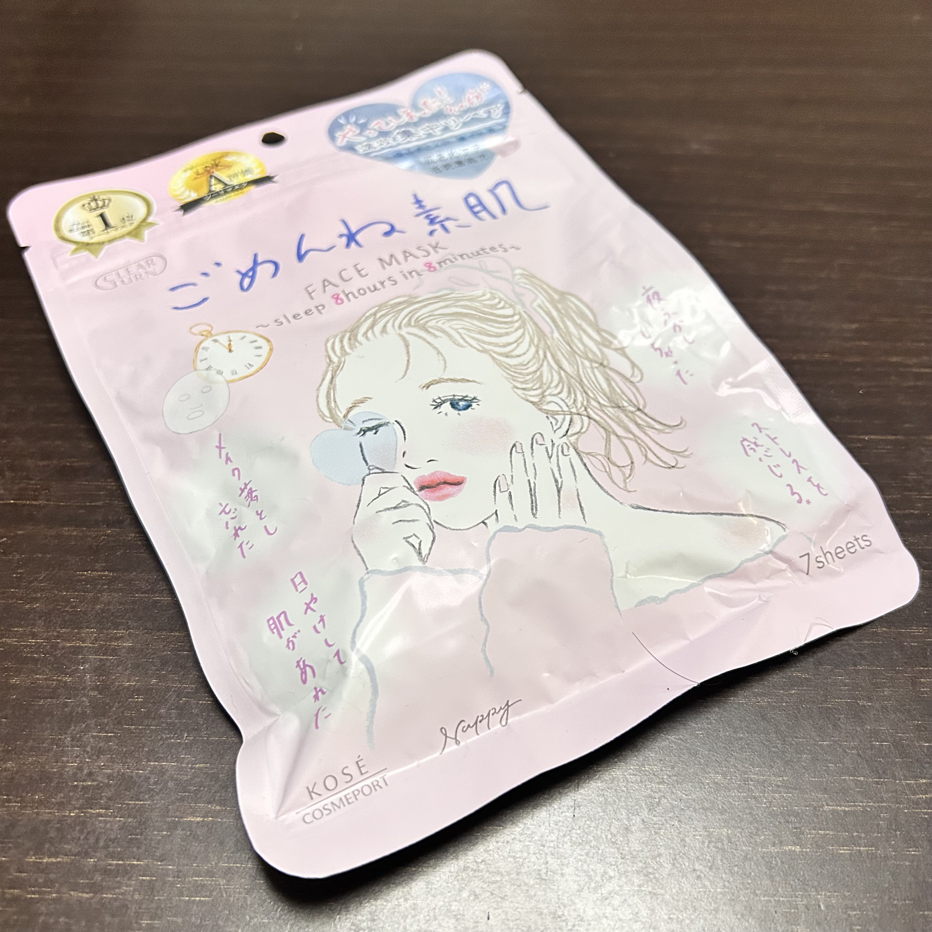 ごめんね素肌マスク/クリアターン/シートマスク・パックを使ったクチコミ（1枚目）