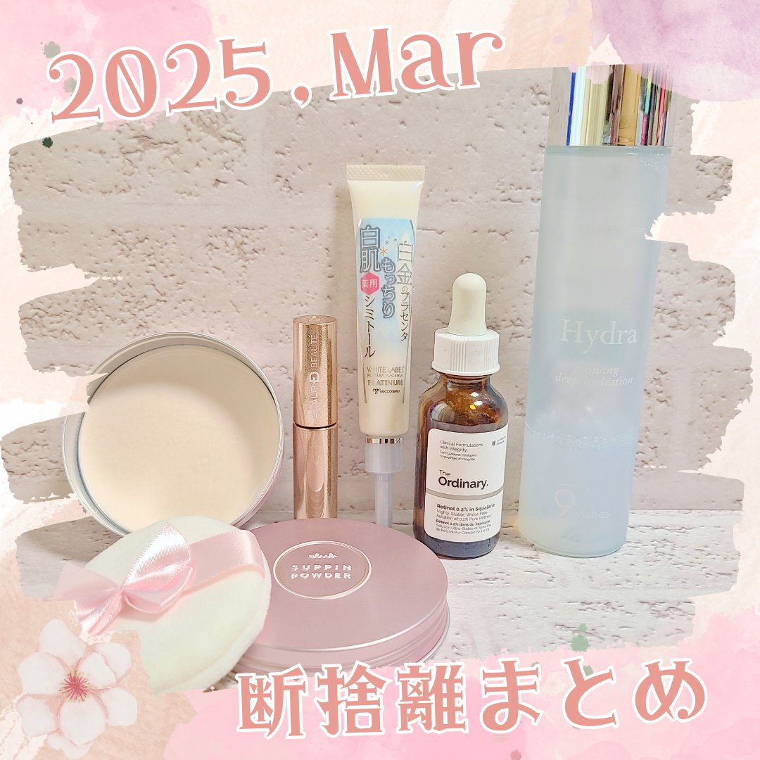 R0.2フェイスセラム/The Ordinary/美容液を使ったクチコミ（1枚目）