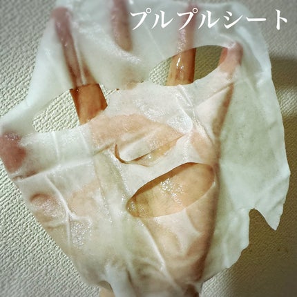 ☆scallop☆フォロバ100%☆ on LIPS 「もっちり弾力肌へ導く「生」ビタミンAマスク!韓国No.1ドクタ..」(4枚目)