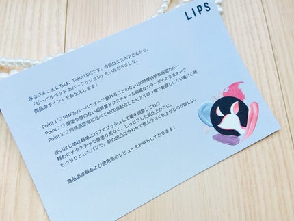 ビーベルベット カバークッション/espoir/クッションファンデーションを使ったクチコミ(5枚目)