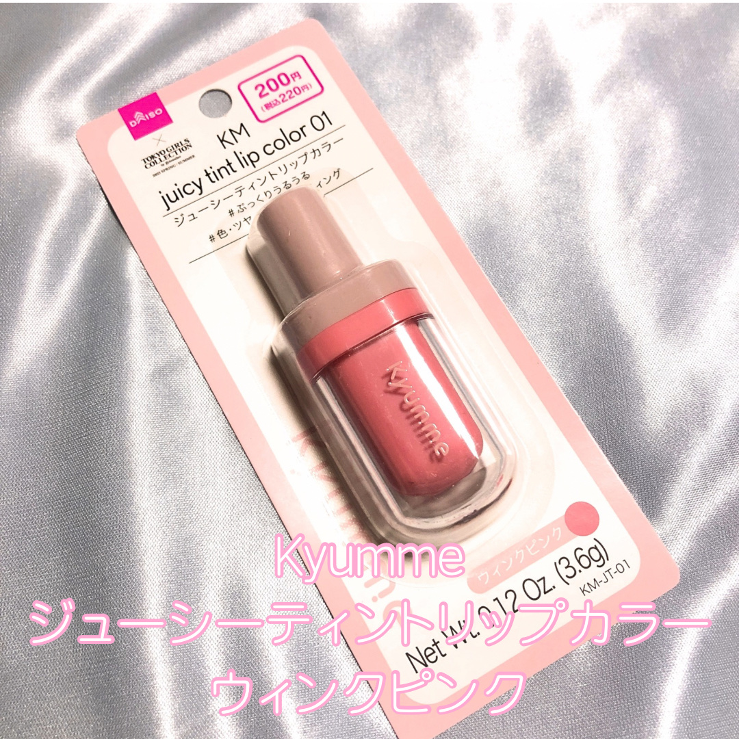 まとめ髪ポイントブラシ/DAISO/ヘアジェルを使ったクチコミ（2枚目）