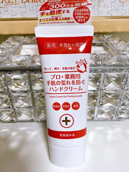 ジューシーラスティングティント/rom&nd/リップティントを使ったクチコミ(9枚目)