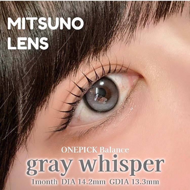 I-GIRL ONE PICK/蜜のレンズ/1ヶ月(1MONTH)カラコンを使ったクチコミ(10枚目)