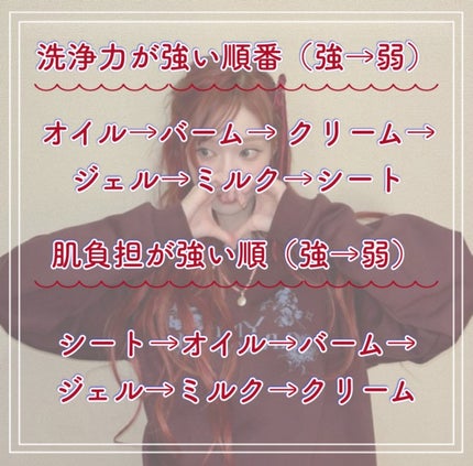 ð«ðã on LIPS ããã¯ã¬ã³ãžã³ã°ã®çš®é¡ã»ç¹åŸŽåŸ¹åºè§£èª¬ãã¿ãªããïŒãã¯ããããããŸ..ãïŒ9æç®ïŒ