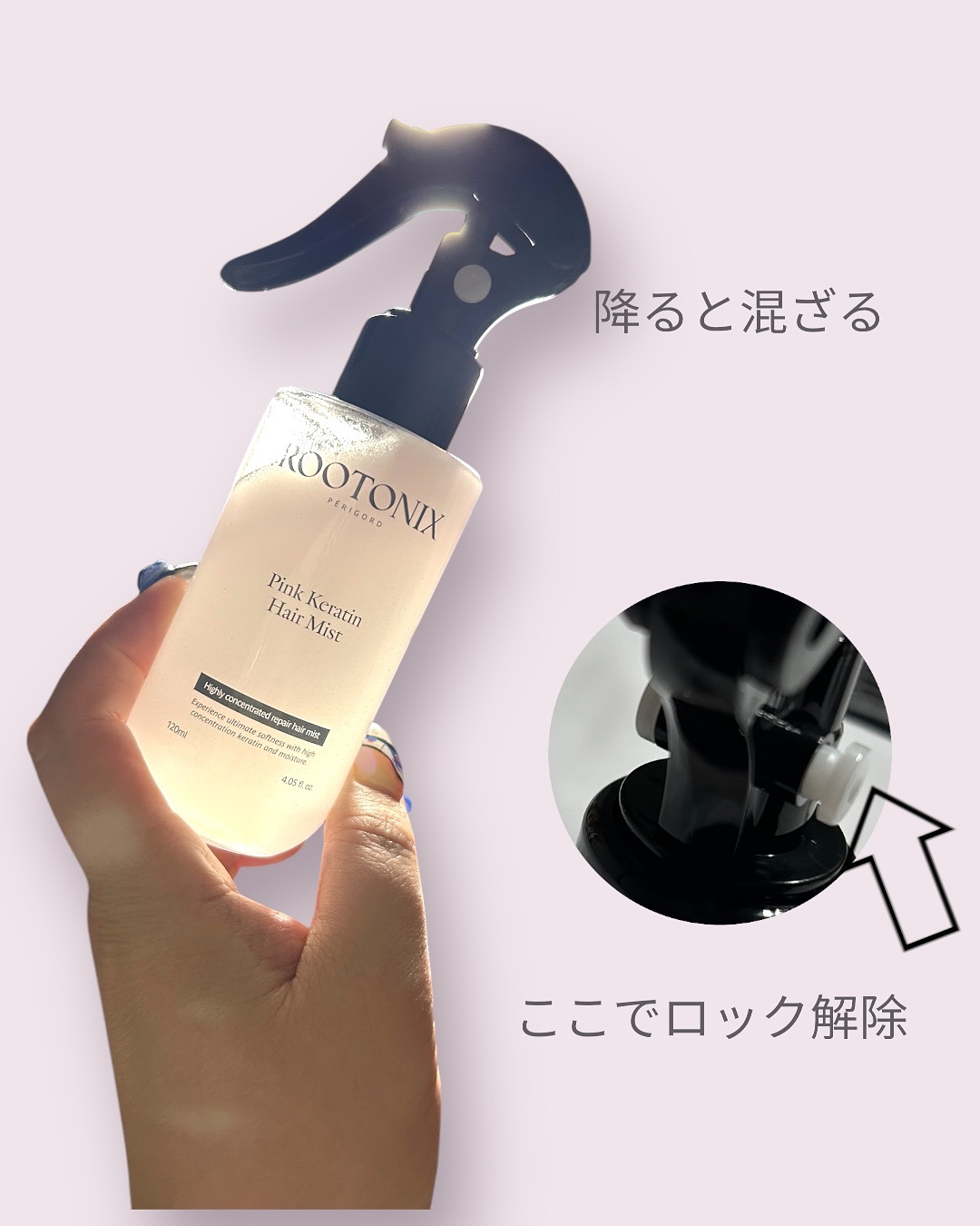 を使ったクチコミ（2枚目）