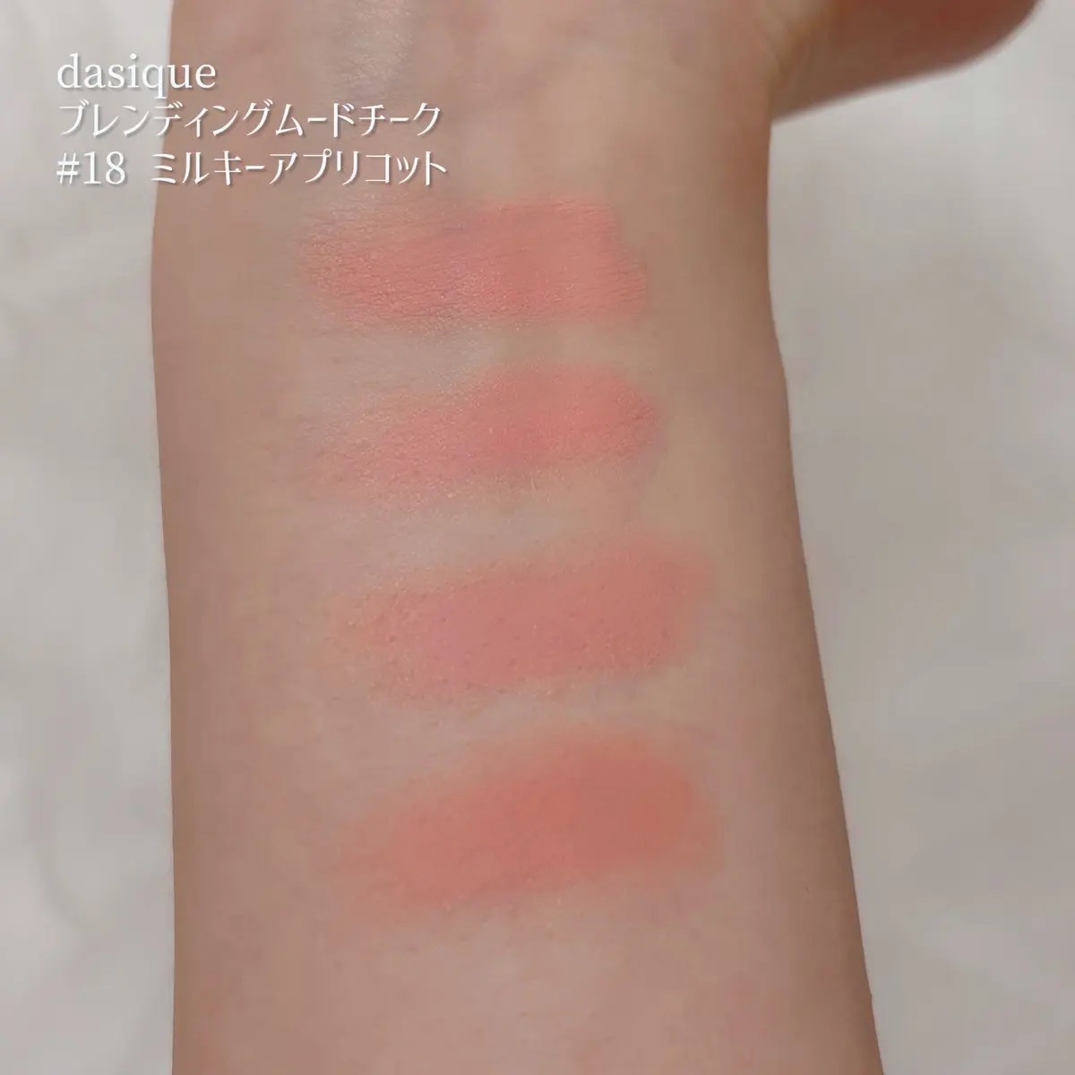 シャドウパレット/dasique/アイシャドウパレットを使ったクチコミ（3枚目）