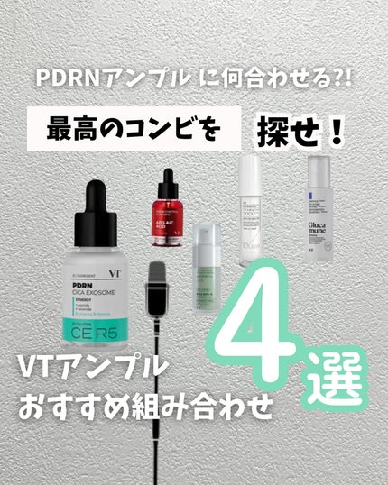 シカレチA エッセンス0.1/VT/美容液を使ったクチコミ(1枚目)