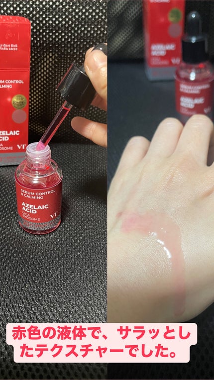 A1カーミング アンプル/VT/美容液を使ったクチコミ(5枚目)