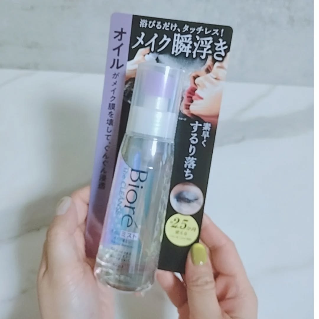 ザ クレンズ オイルミストメイク落とし/ビオレ/オイルクレンジングを使ったクチコミ（2枚目）