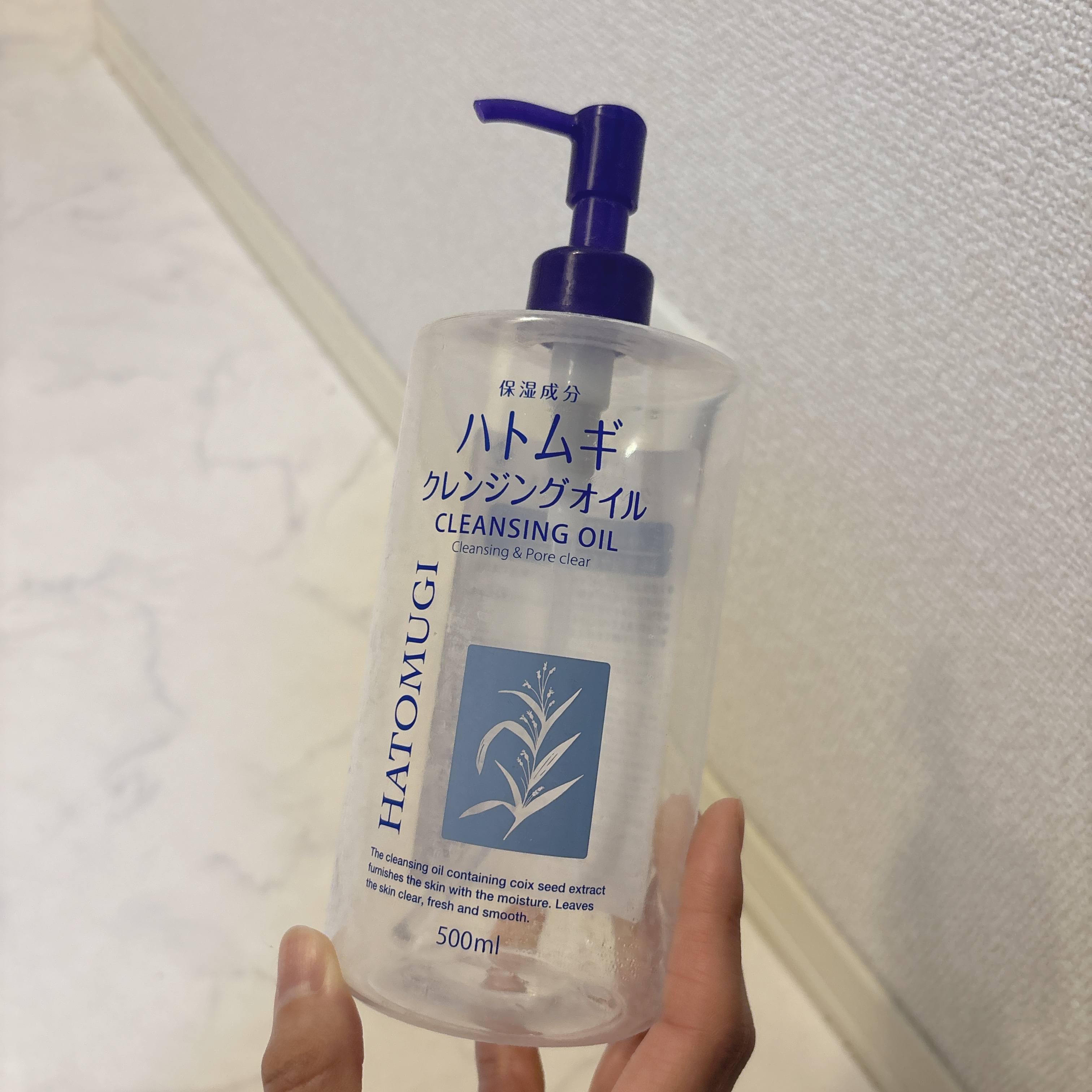 ハトムギクレンジングオイル/麗白/オイルクレンジングを使ったクチコミ（1枚目）