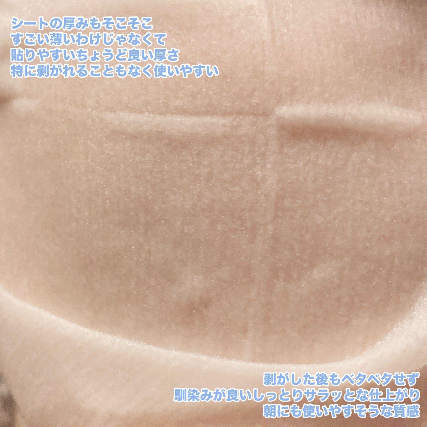 ルルルン ハイドラ AZ マスク/ルルルン/シートマスク・パックを使ったクチコミ(4枚目)