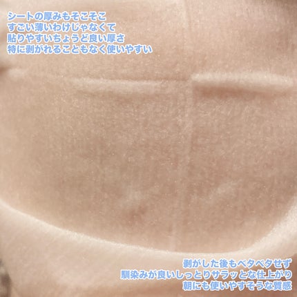 ルルルン ハイドラ AZ マスク/ルルルン/シートマスク・パックを使ったクチコミ(4枚目)