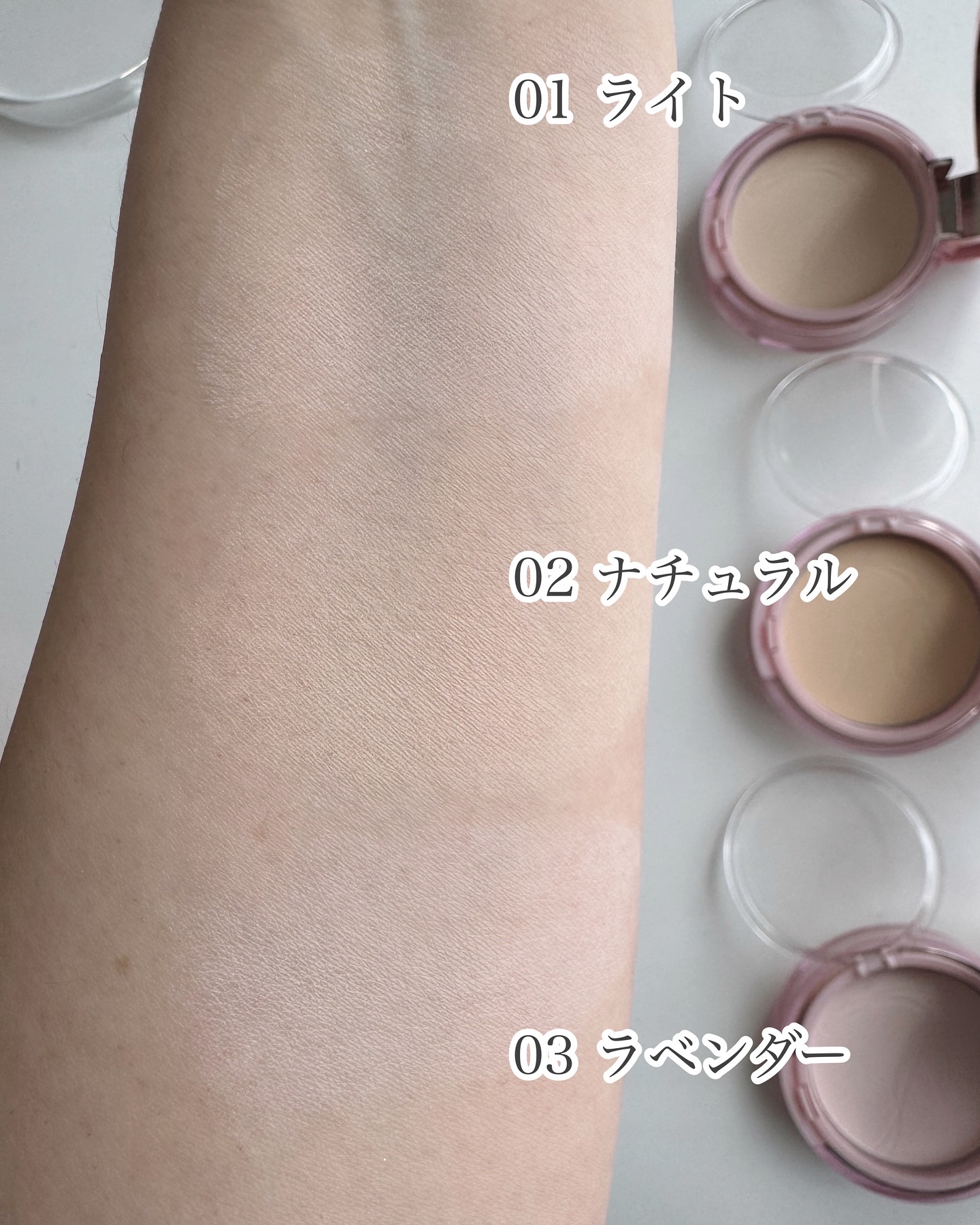 ザ・ブラーパウダーパクト/ABOUT TONE/プレストパウダーを使ったクチコミ（3枚目）