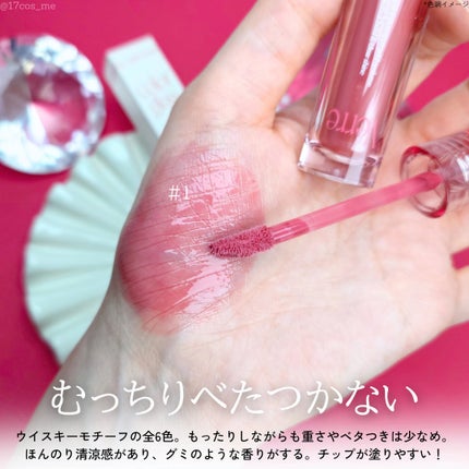 ベールカラーグロス/too cool for school/リップグロスを使ったクチコミ(3枚目)