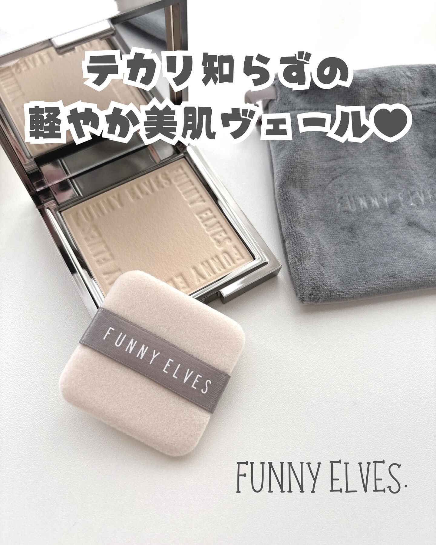 \ テカリ知らずのパウダー🤦🏻‍♀️ /
 
 
︎︎︎︎︎︎☑︎ FUNNY ELVES 
︎︎︎︎︎︎☑︎ ソフトマットプレストパウダー
︎︎︎︎︎︎☑︎ クリアタイプ / NU00
 
 
テカリ知らずの軽やか美肌ヴェール🌟´-