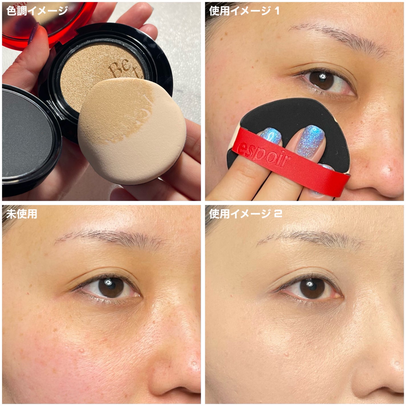 ビーベルベット カバークッション/espoir/クッションファンデーションを使ったクチコミ(9枚目)