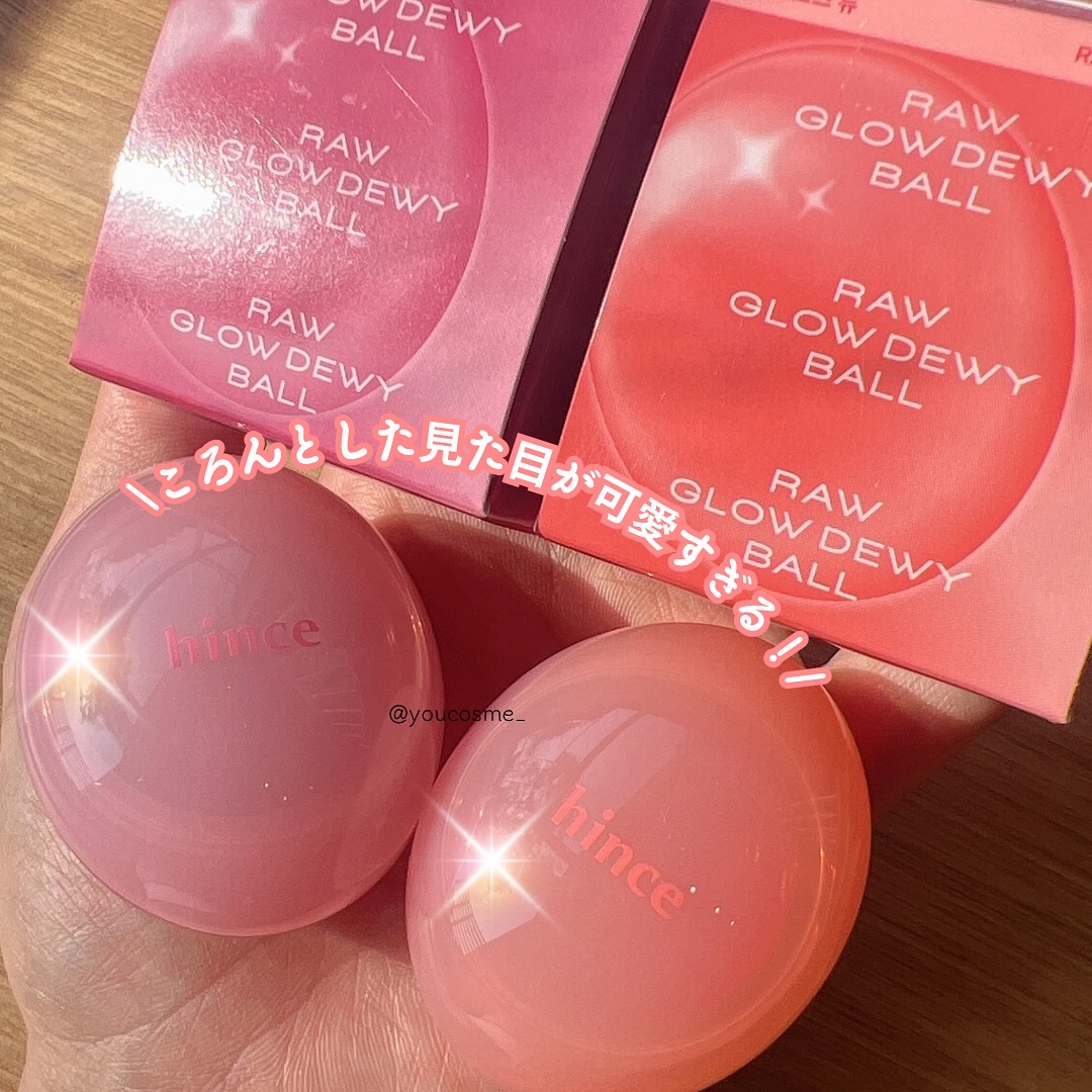 ロウグロウデューイーボール/hince/リップバームを使ったクチコミ（2枚目）