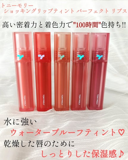 チークトーン リップ&チーク デュオバーム/TONYMOLY/口紅を使ったクチコミ(2枚目)