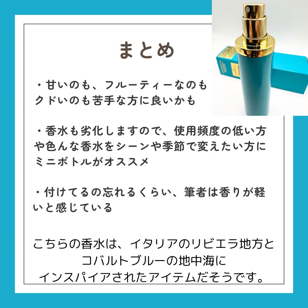 ネロリ・ポルトフィーノ オード パルファム スプレィ/TOM FORD BEAUTY/香水(レディース)を使ったクチコミ(4枚目)