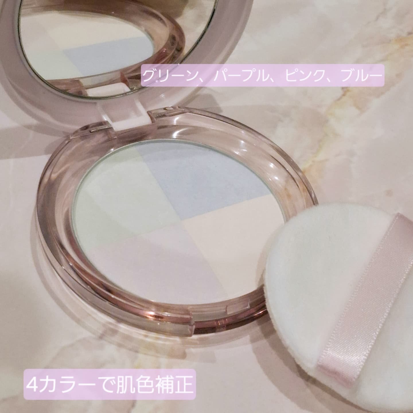 ウルミナプラス 生つや肌 プリズムパウダー/ウルミナプラス/プレストパウダーを使ったクチコミ（2枚目）