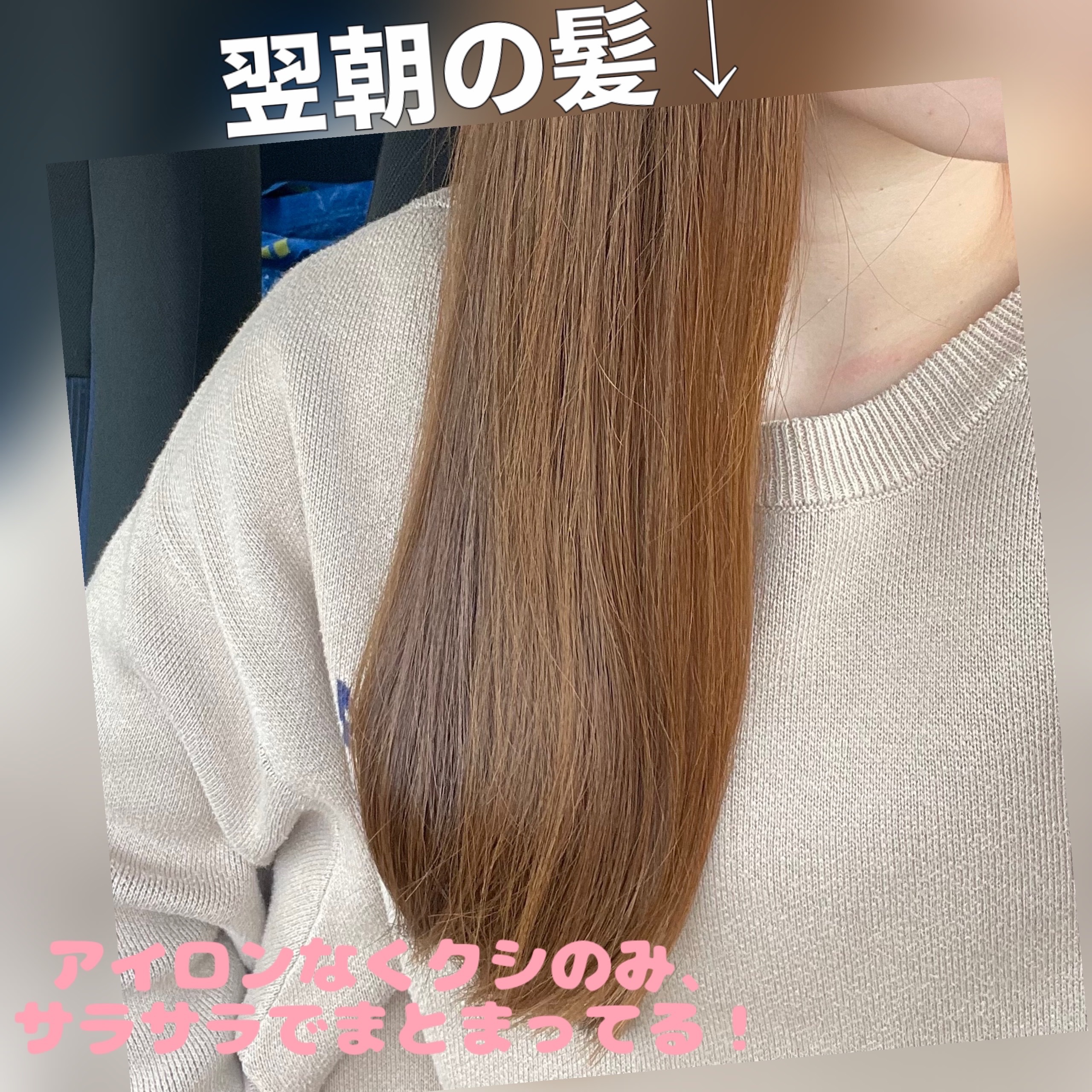 セラティス テラ プレミアム EX ナイト モイスト シャンプー/ヘアトリートメント/THERATIS/市販シャンプーを使ったクチコミ（3枚目）