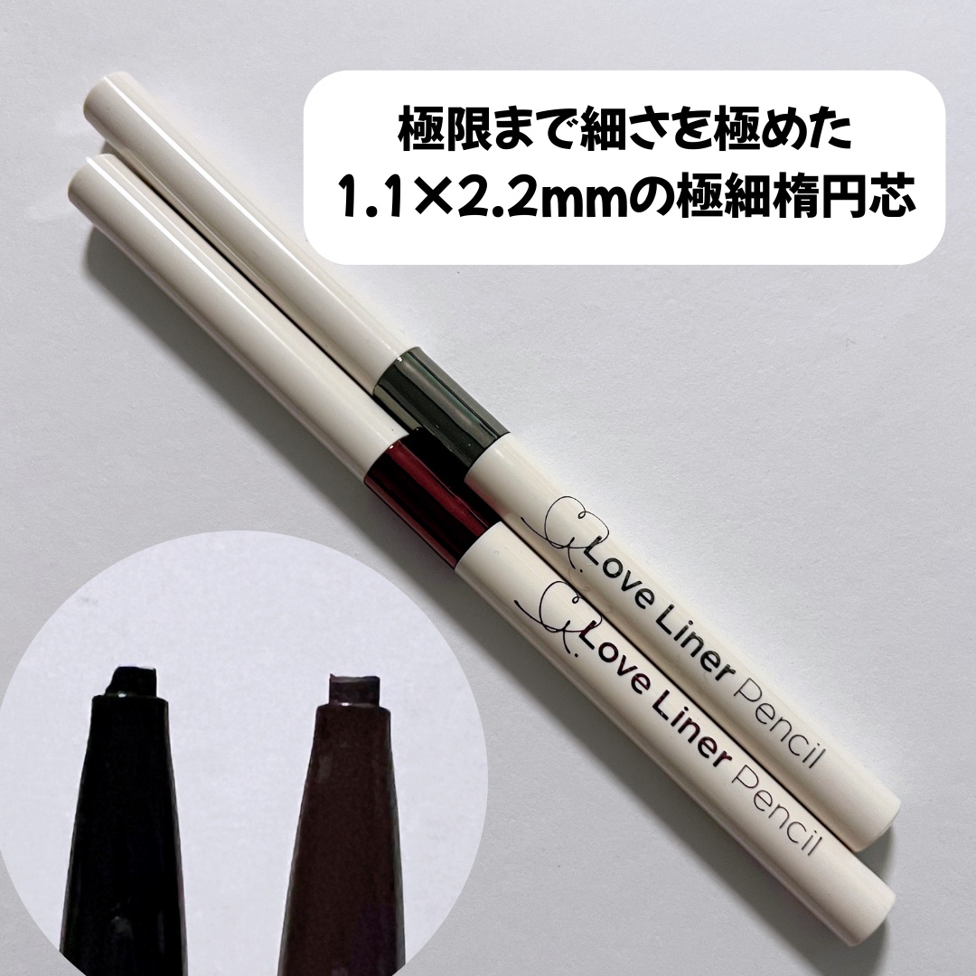 ラブ・ライナー クリームフィットペンシルR　極細楕円芯＜アイライナー＞/ラブ・ライナー/ペンシルアイライナーを使ったクチコミ（3枚目）