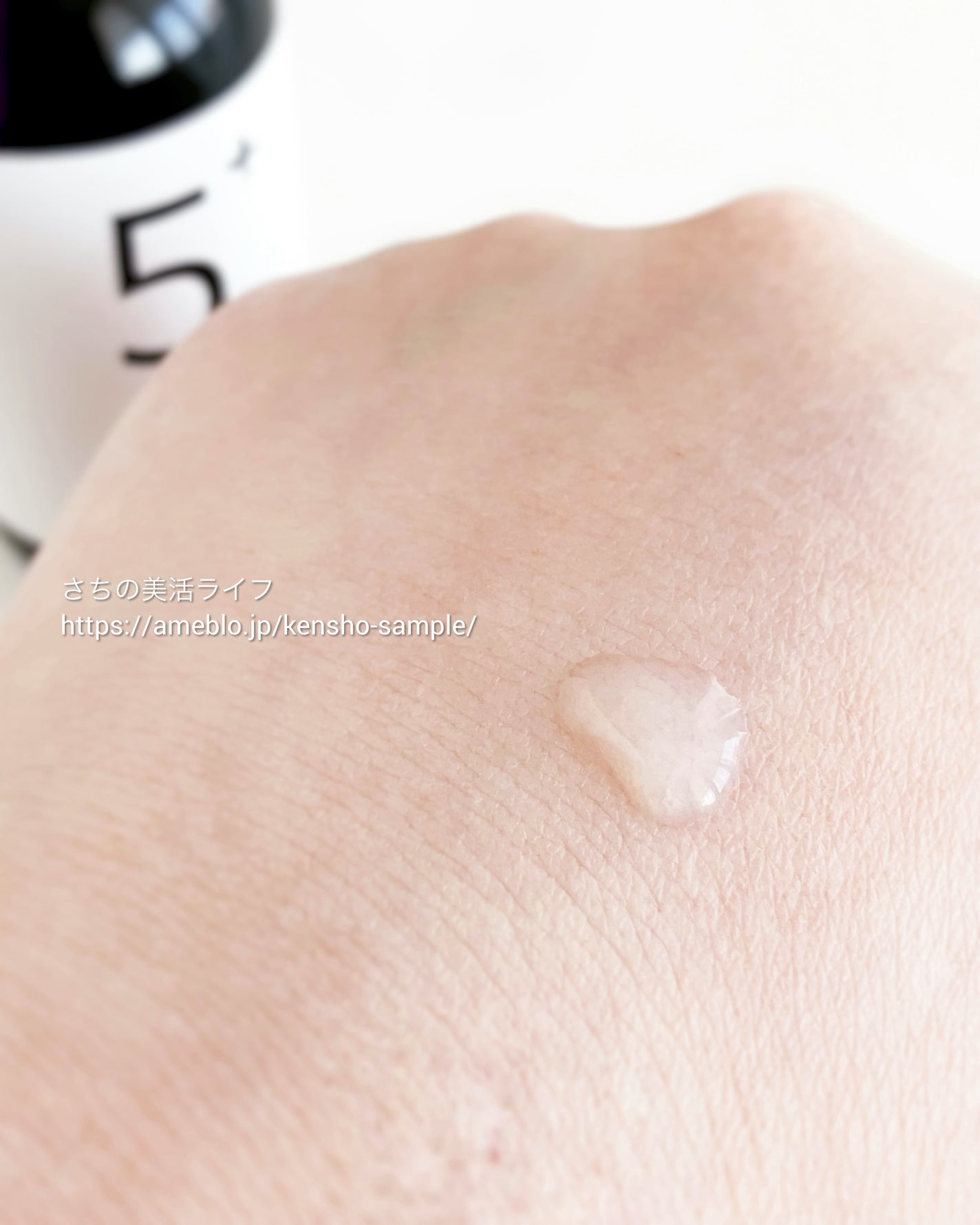 5番 白玉グルタチオンC美容液/numbuzin/美容液を使ったクチコミ(4枚目)