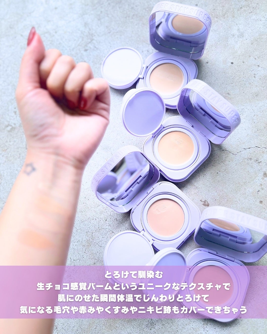 SPステイ クリームパクト ファンデーション/MAYBELLINE NEW YORK/クリーム・エマルジョンファンデーションを使ったクチコミ(3枚目)