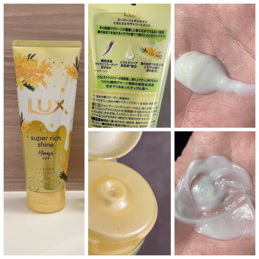 ã¯ããŸãð€ãã€å€§å¥œãð€ on LIPS ãLUXã«ãã¢ã¶ã®éŠãç»å Ž/LUXã¹ãŒããŒãªããã·ã£ã€ã³ãã¢ã¶ã®..ãïŒ2æç®ïŒ