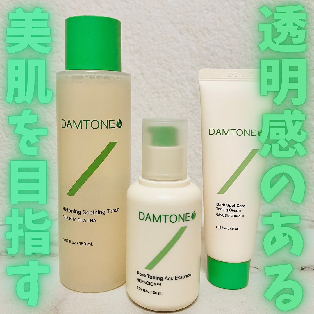 ダムトーン ポアトーンニングアキュエッセンス/ダムトーン/美容液を使ったクチコミ（1枚目）