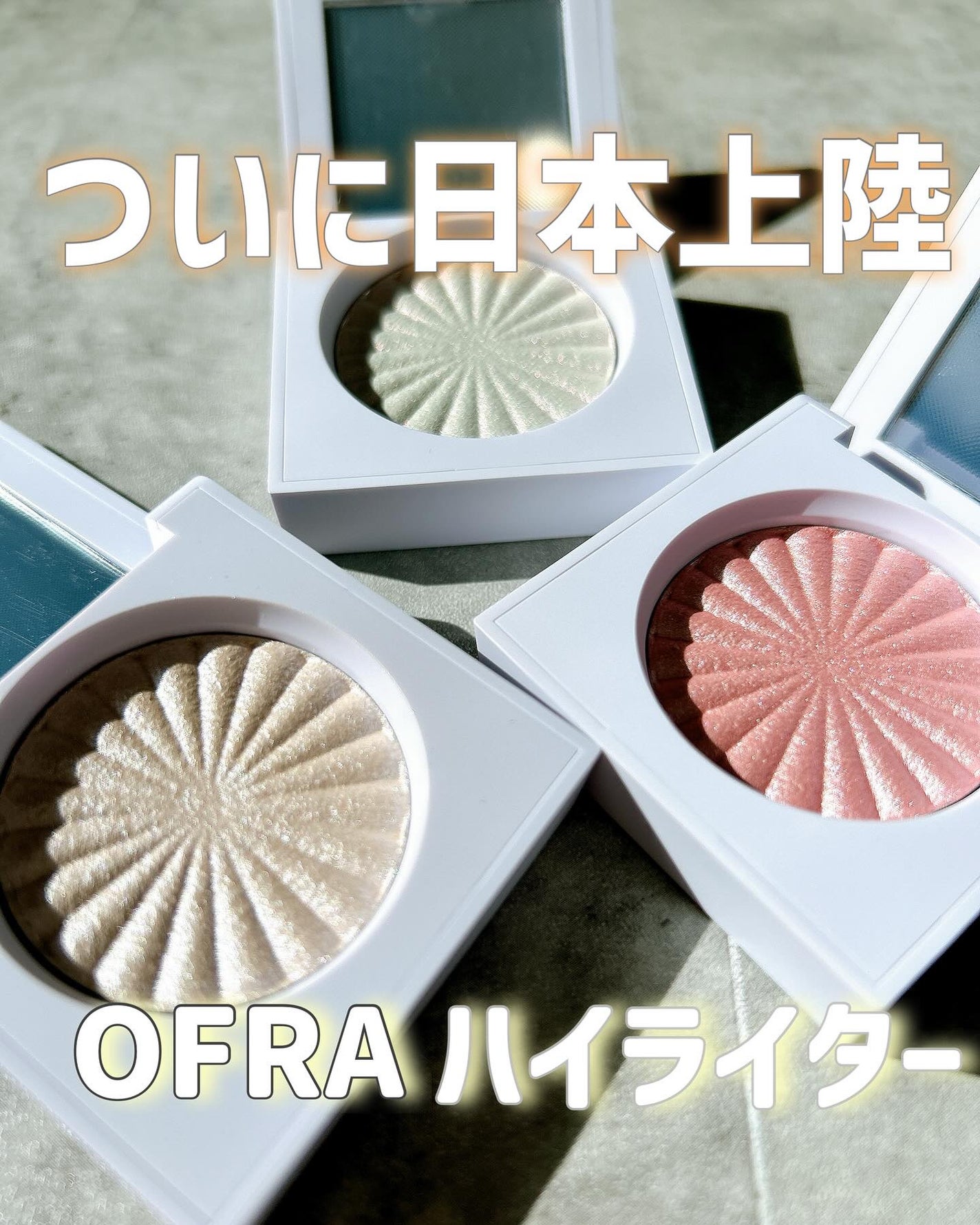 OFRA mini Highlighter/Ofra Cosmetics/パウダーハイライトを使ったクチコミ(1枚目)
