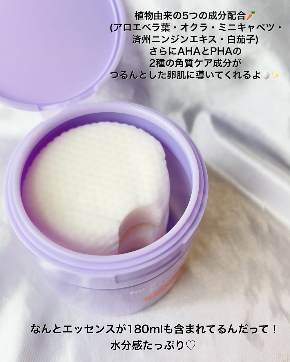 リフティングマスク/DEWYCEL/シートマスク・パックを使ったクチコミ（3枚目）